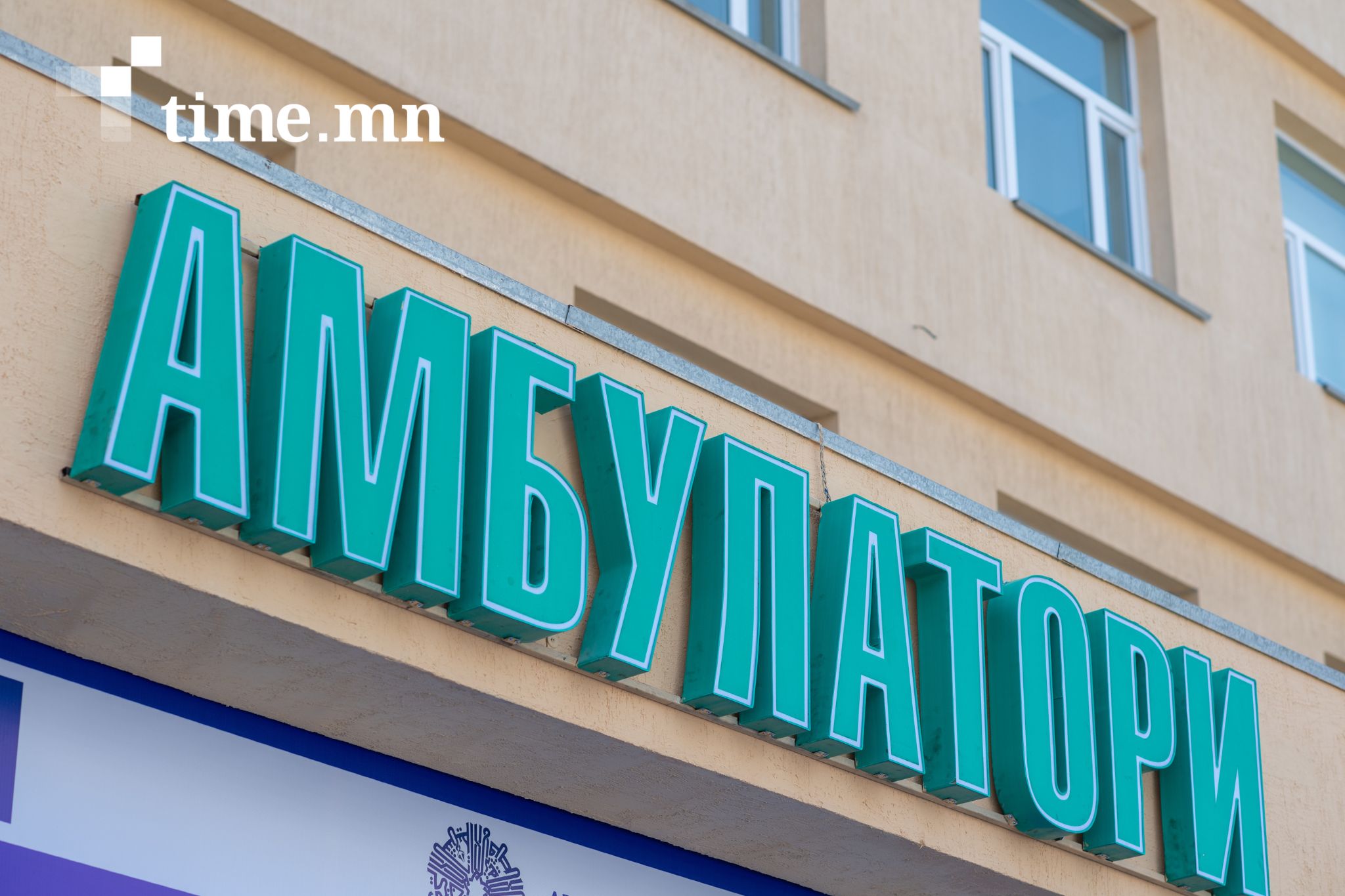 Он гарснаас хойш 0-4 насны 2208 хүүхэд түлэгджээ