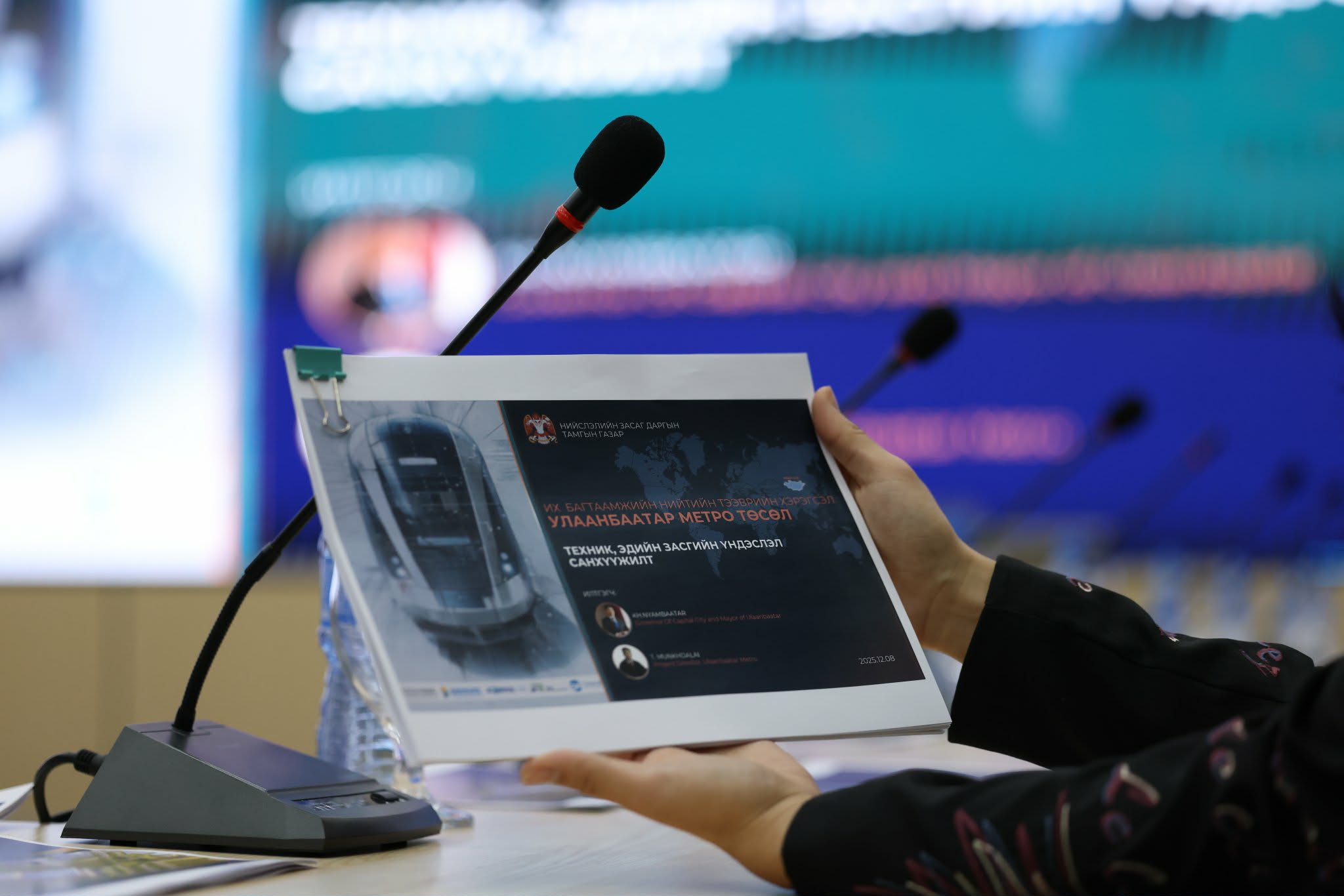 Х.Нямбаатар: Метроны барилга угсралтын ажлыг эхлүүлж, 2030 онд хүлээлгэж өгнө