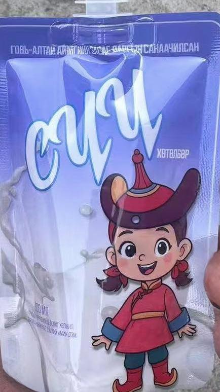 Алтайн цэцэрлэг, сургуулийн бүх хүүхдэд сүү уулгахаар боллоо