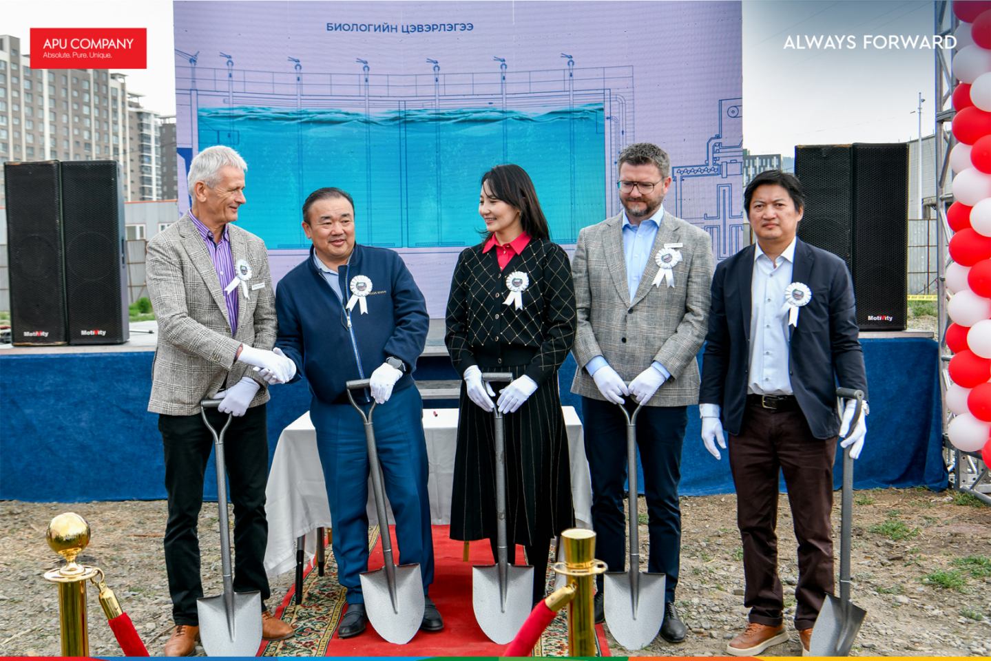 АПУ компани 2025 оны “Шилдэг БоНЗ хэрэгжүүлэгч байгууллага”-аар шалгарлаа