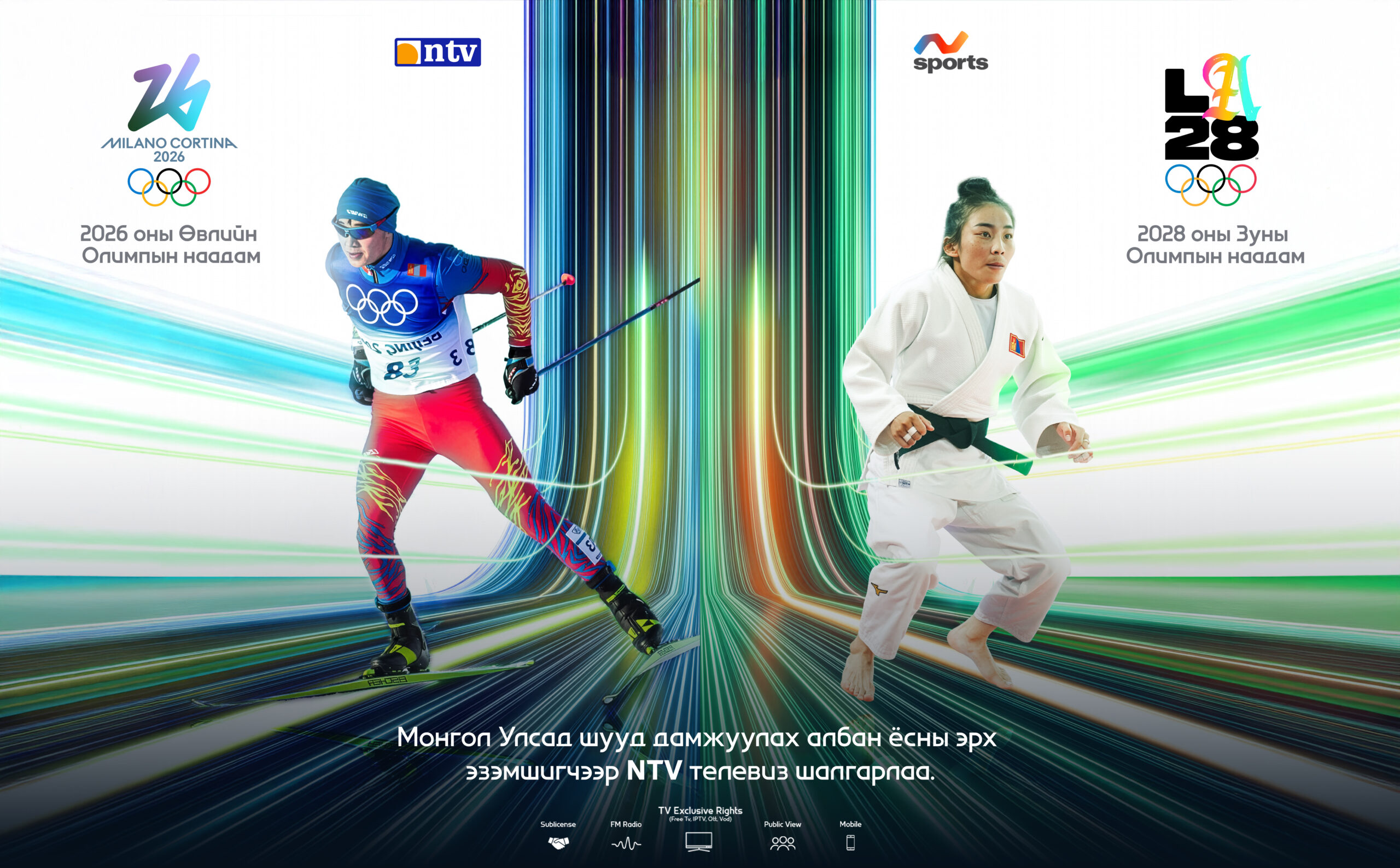 NTV телевиз 2026 оны өвлийн олимп, 2028 оны зуны олимпыг шууд дамжуулах онцгой эрхийг албан ёсоор авлаа