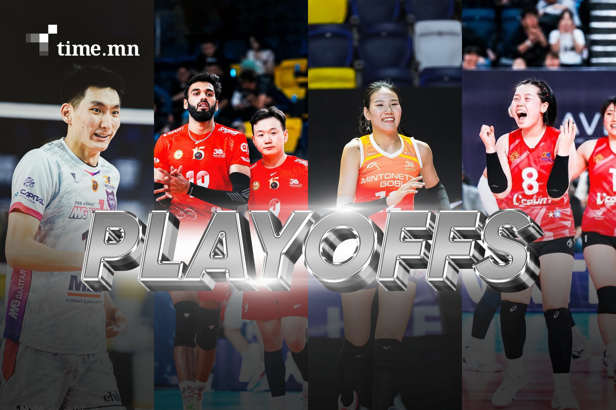 Волейболын дээд лигийн плэй-оффын тоглолтууд эхэллээ