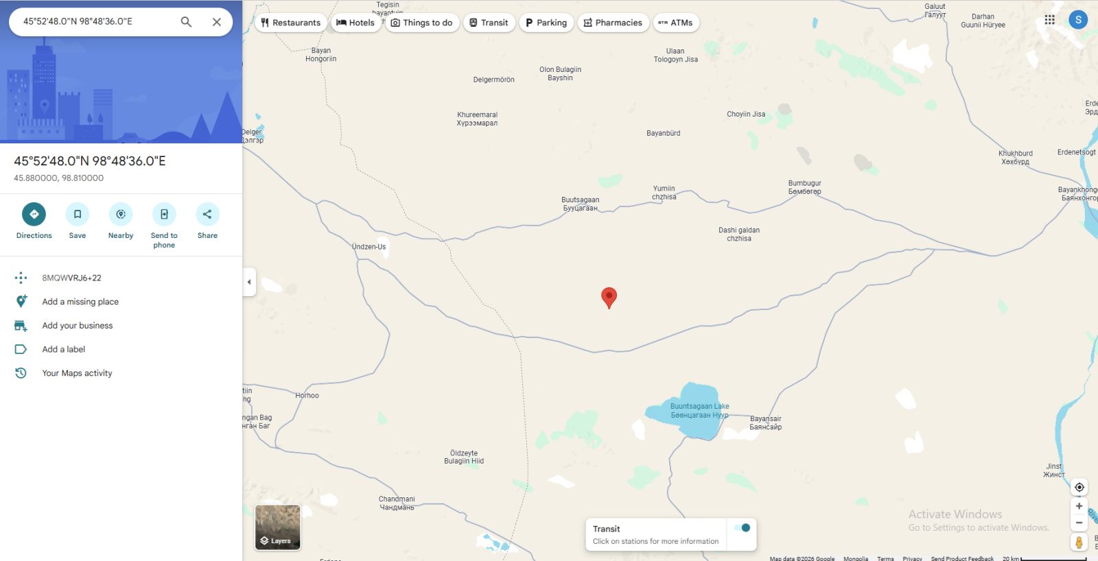 Баянхонгор аймгийн Бууцагаан суманд 12:47 цагт 3,5 магнитудын хүчтэй газар хөдөллөө