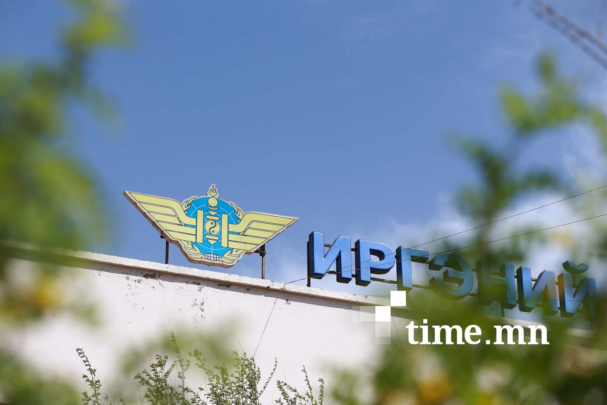 Нислэгийн аюулгүй байдлыг хангах навигацын техник, тоног төхөөрөмжийн шинэчлэлд 40 тэрбум төгрөг зарцуулна