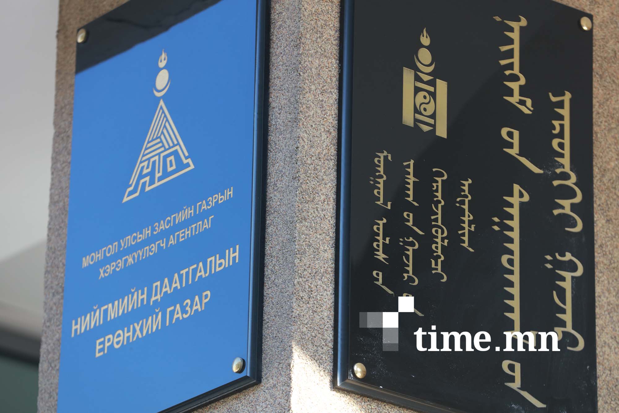 10-12-р сарын ажилгүйдлийн тэтгэмжийг өнөөдрөөс олгож эхэллээ