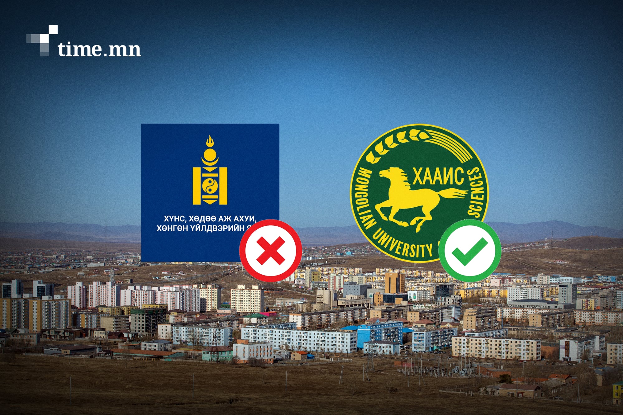 Явуулын сайд нар яам нүүлгэж нааддаг боллоо