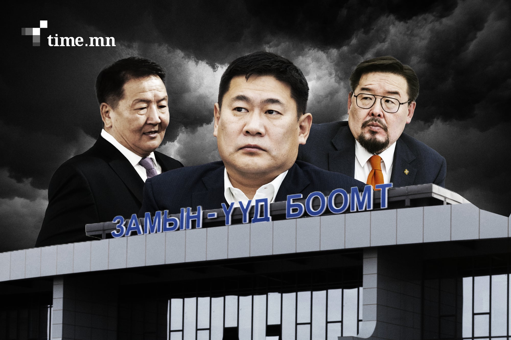 Л.Оюун-Эрдэнийн гаалийг П.Дэлгэрнаран Г.Занданшатарынх болгоно