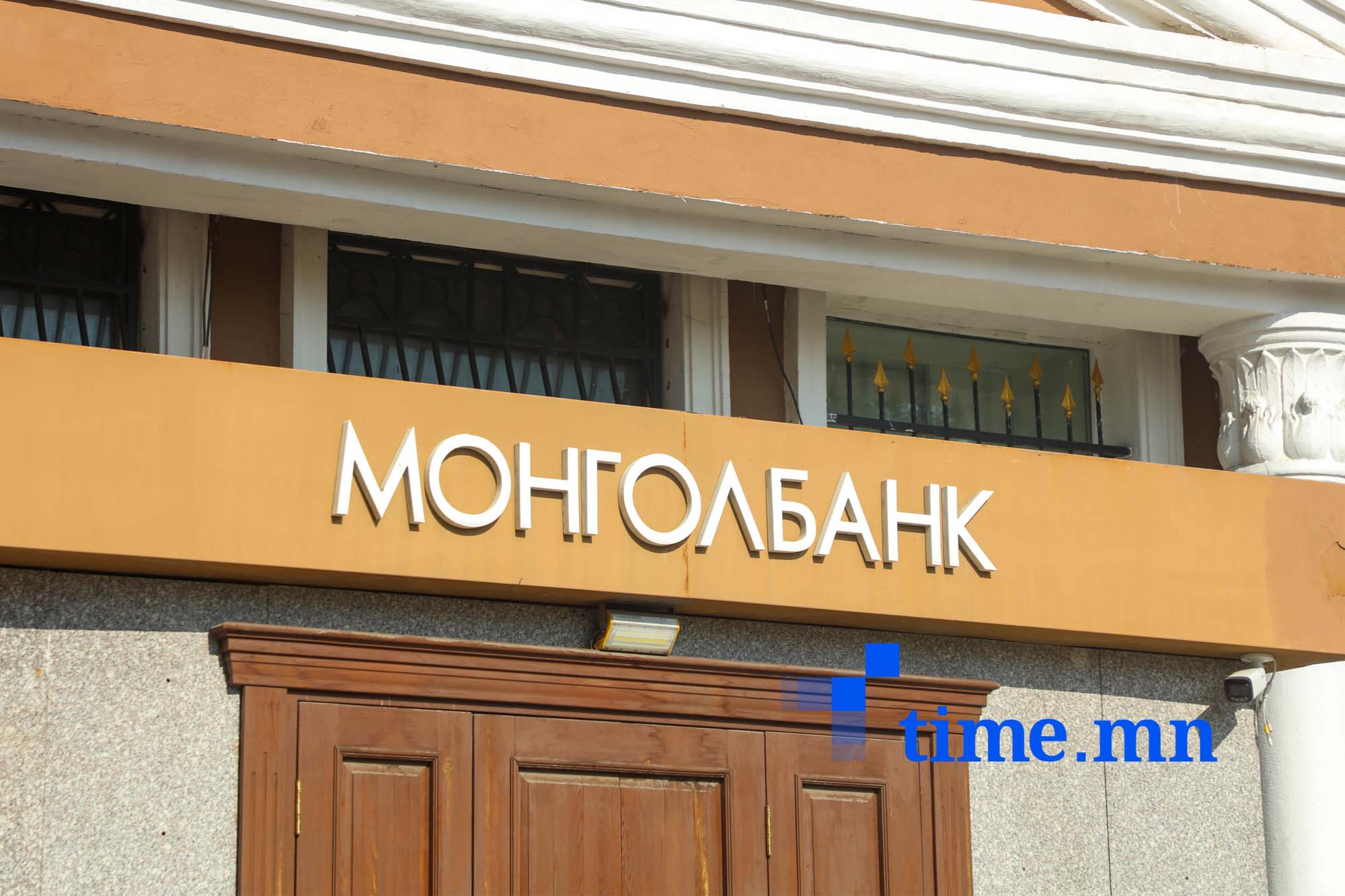 Хэрэглээний зээлийг хумих шийдвэр гаргалаа