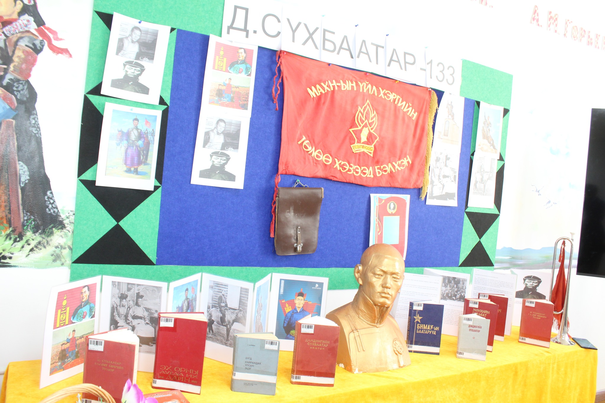 Жанжин Д.Сүхбаатарын мэндэлсэн өдрийг тохиолдуулан ховор номын үзэсгэлэн гаргажээ