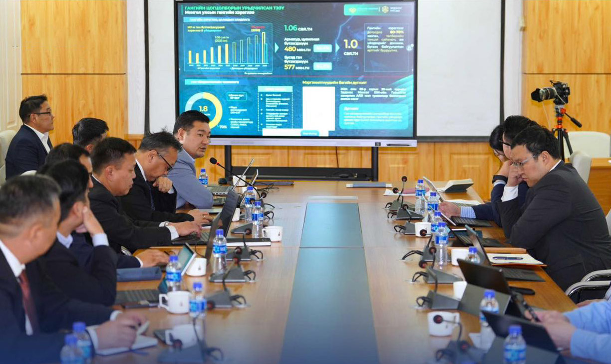 Ган үйлдвэрлэлийн цогцолборын төслийн ОУ-ын тендер зарлах бэлтгэл ажил хангагдлаа