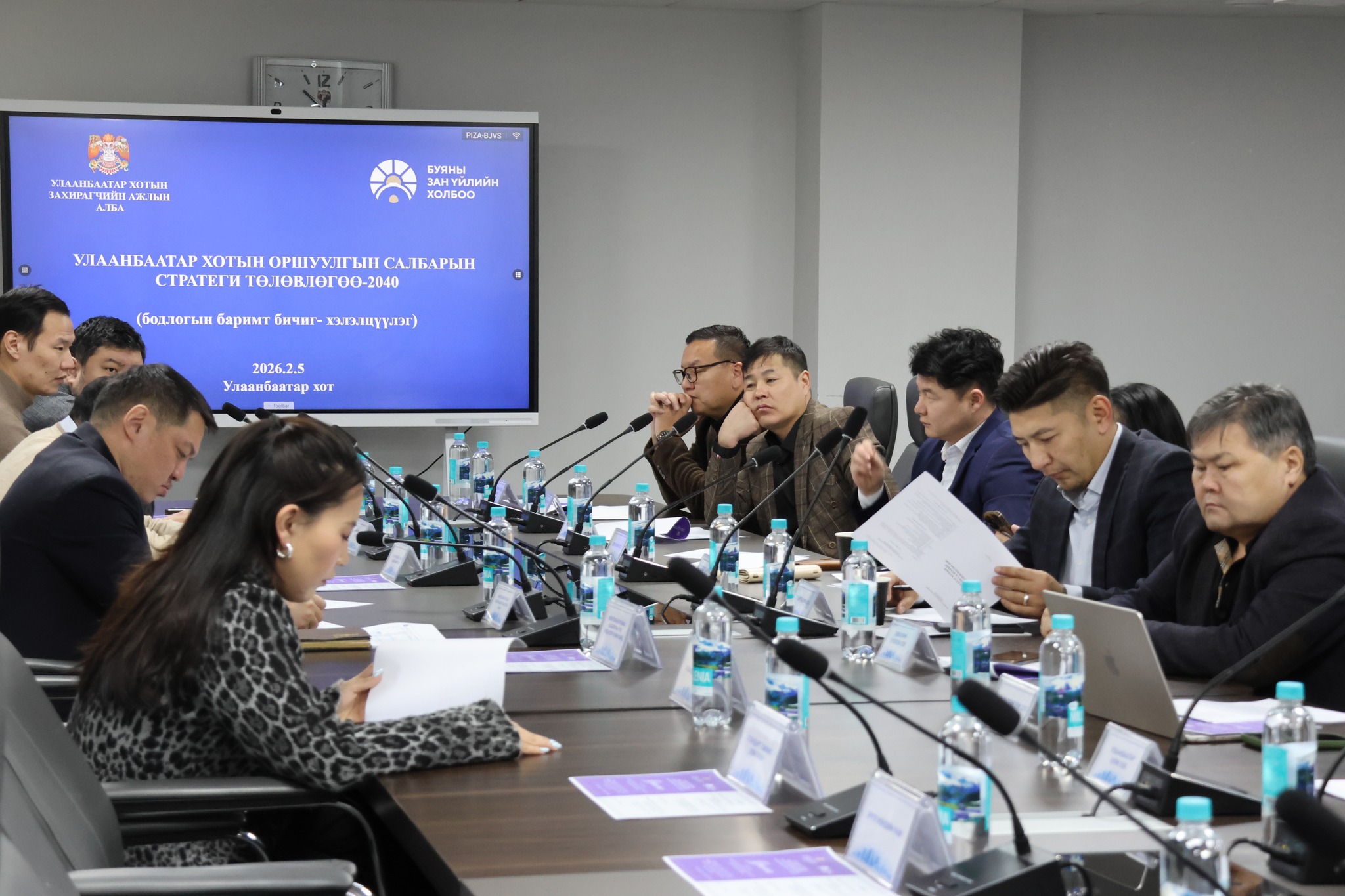 Улаанбаатар хотын оршуулгын салбарын стратеги төлөвлөгөө-2040 бодлогын баримт бичгийн төслийг хэлэлцлээ