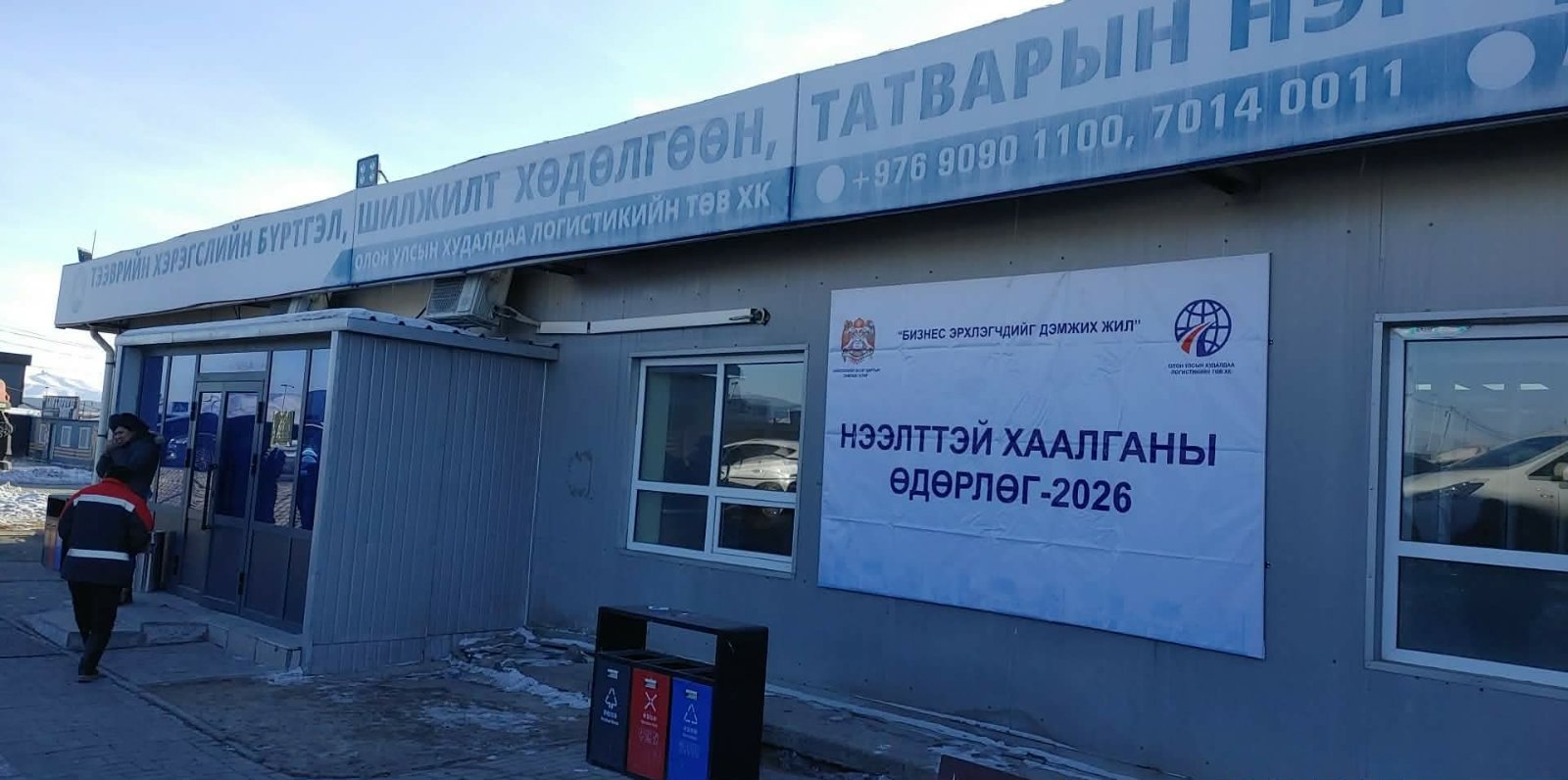 Авто худалдааны төвийн “Нээлттэй хаалганы өдөрлөг” энэ сарын 6-16-нд болж байна