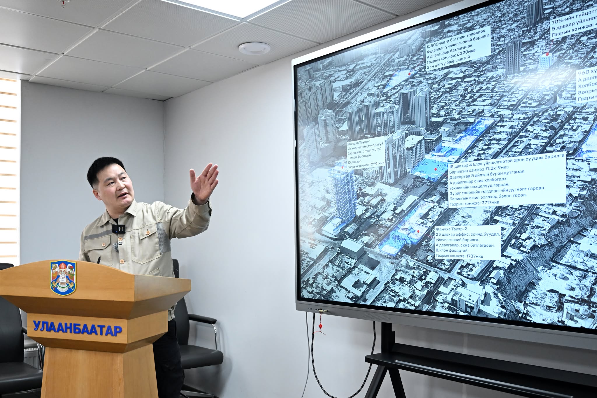 Гэр хорооллын дахин төлөвлөлтийн хүрээнд 7 байршилд үл хөдлөх хөрөнгийг нээлттэй дуудлага худалдаагаар борлуулна