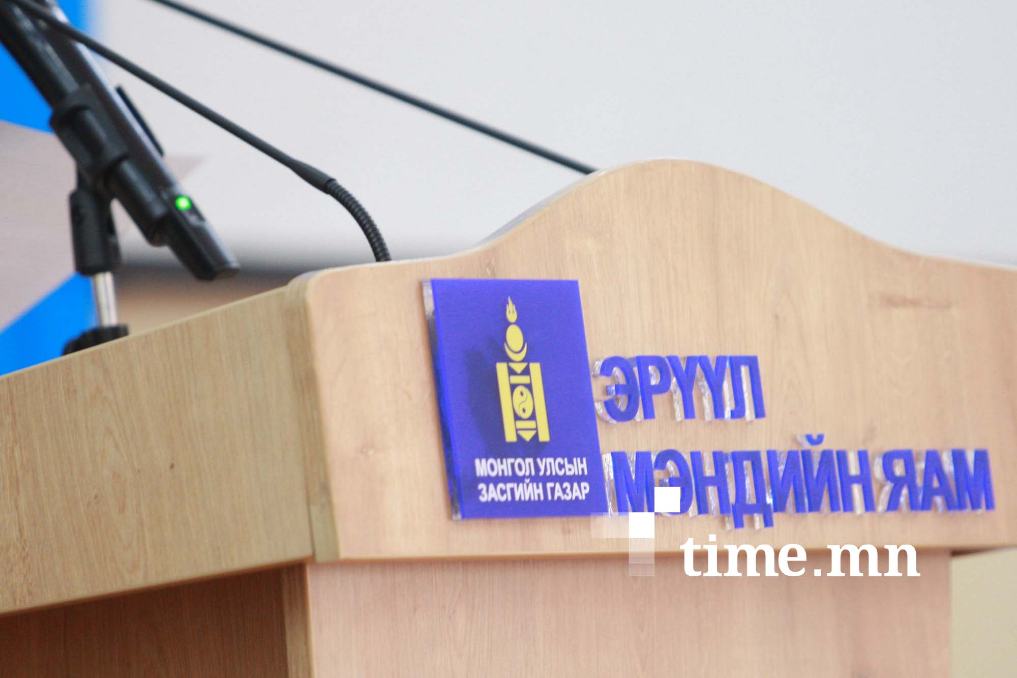 Өвчний хяналт, сэргийлэлтийн үндэсний төв байгуулна