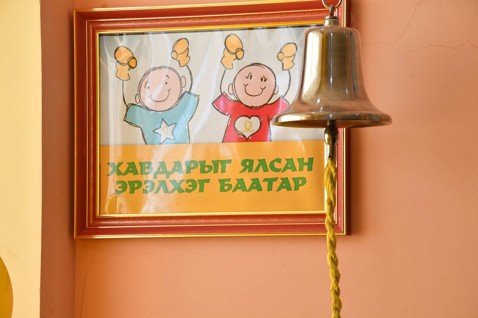 Хүүхдийн хорт хавдрын 5 хувь нь хромосомын гажгаас үүдэлтэй