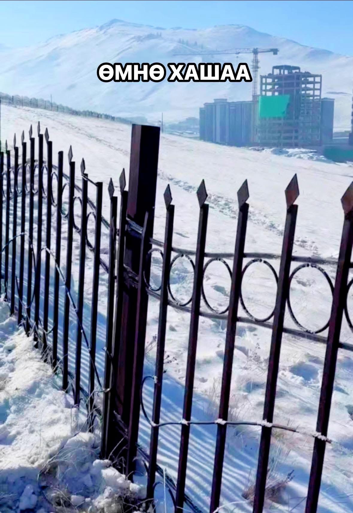 Бугын аминд хүрсэн хашааг албадан буулгажээ