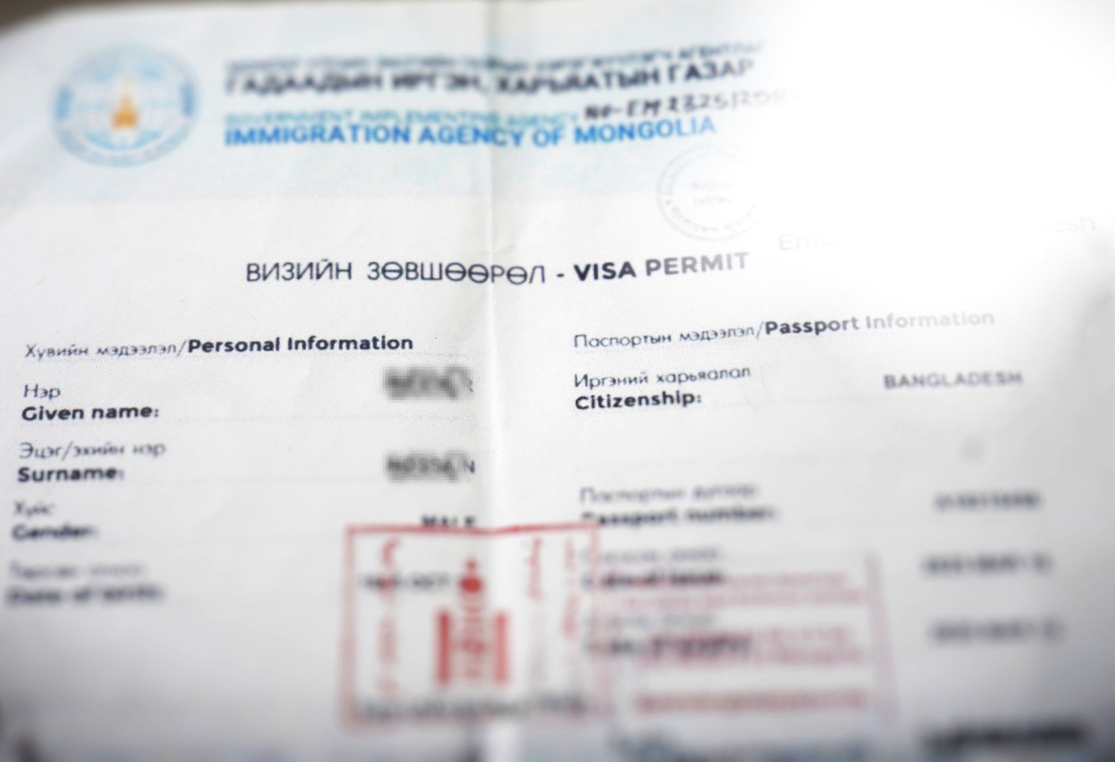 Хуурамч визтэй гадаадын 3 иргэн Монгол Улсын хилээр нэвтрэхийг завджээ