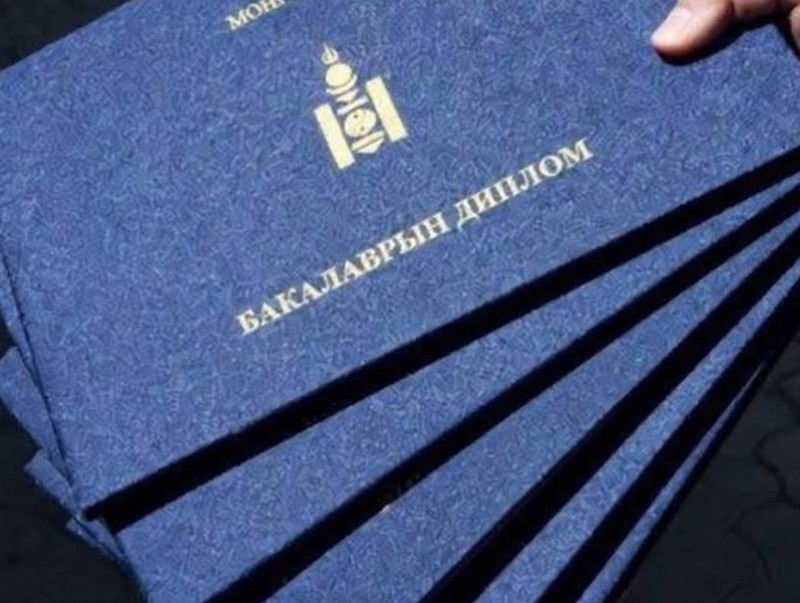 Их дээд сургуулийн диплом гаргуулахаар 29.9 сая төгрөгөө залилуулжээ