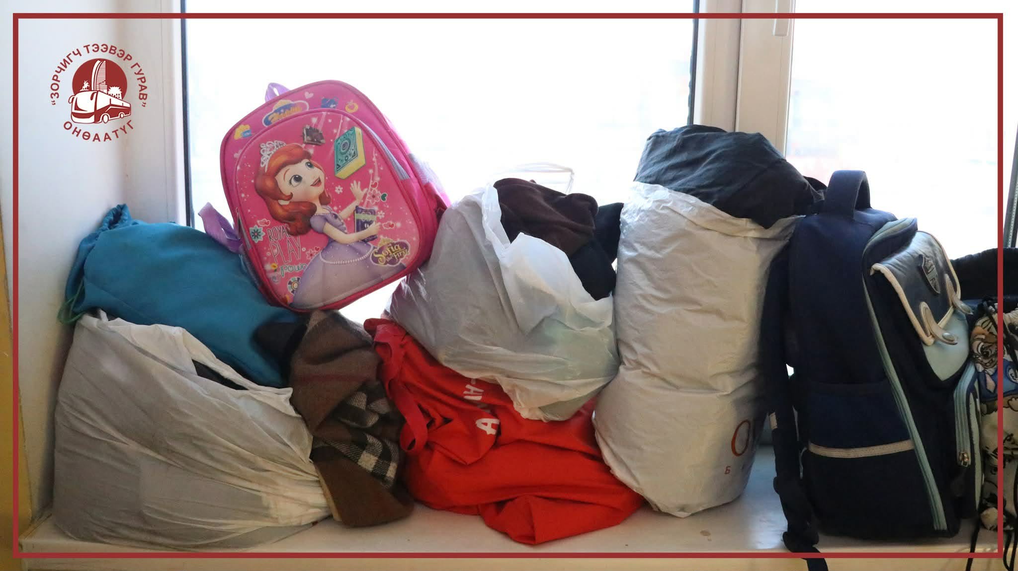 “Зорчигч тээвэр гурав” компанийн 3-000 дугаартай автобусанд   гээсэн эд зүйлсийн эздийг хайж байна