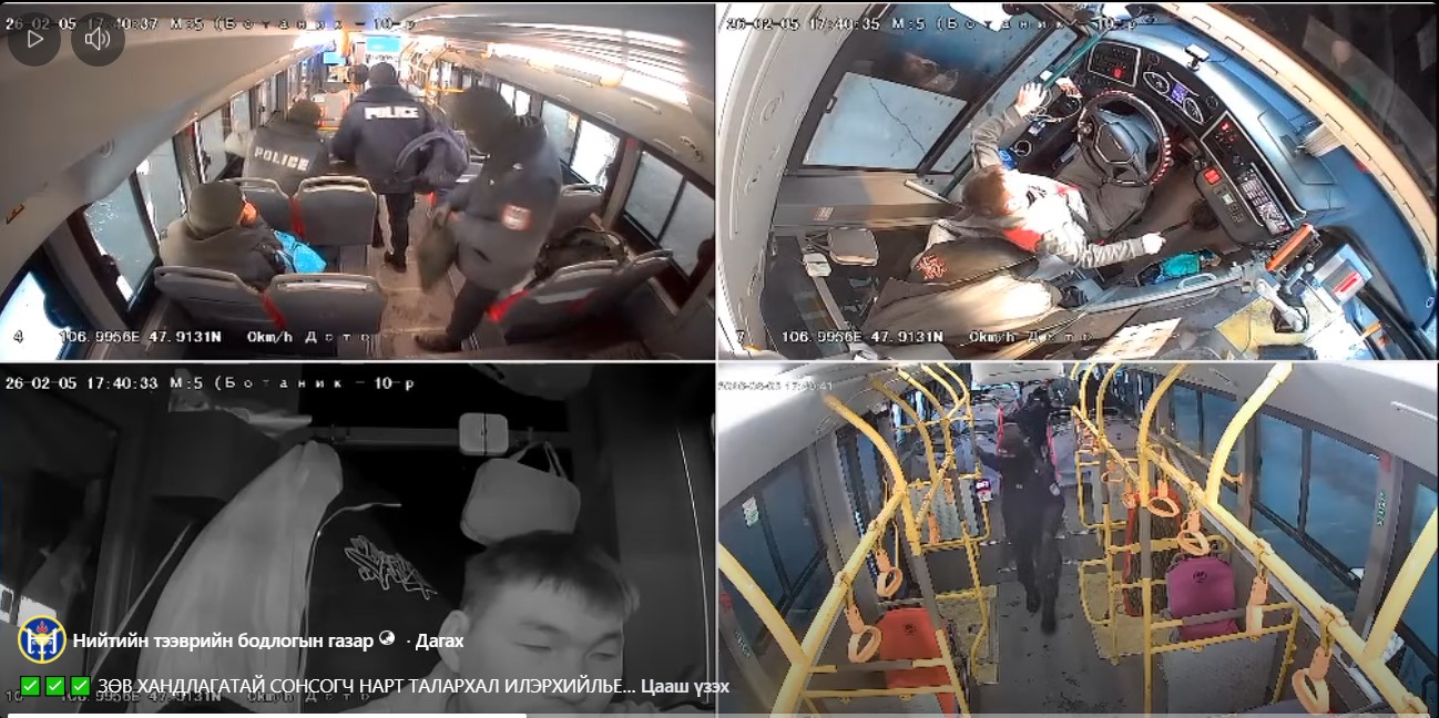 Автобусанд мартсан нөүтбүүкийг нь оюутан олж өгчээ