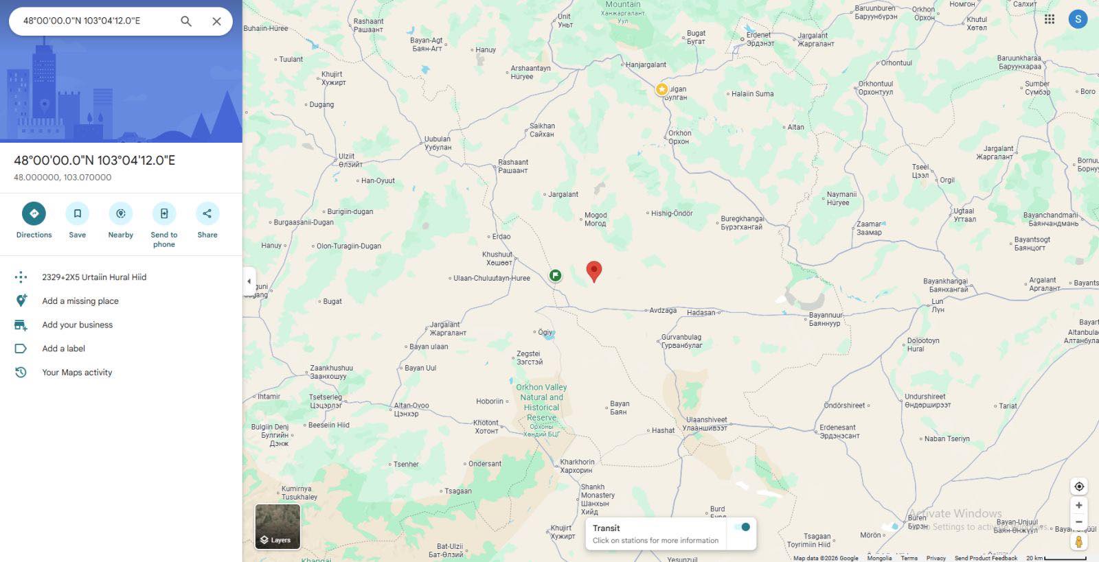 Иргэдэд чичирхийлэл мэдрэгджээ