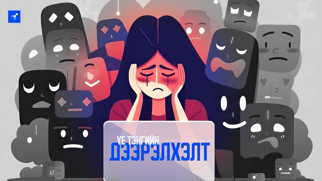 11-р ангийн сурагчид бүлэглэн, эмэгтэй сурагчид халдсан хэргийг шалгаж байна