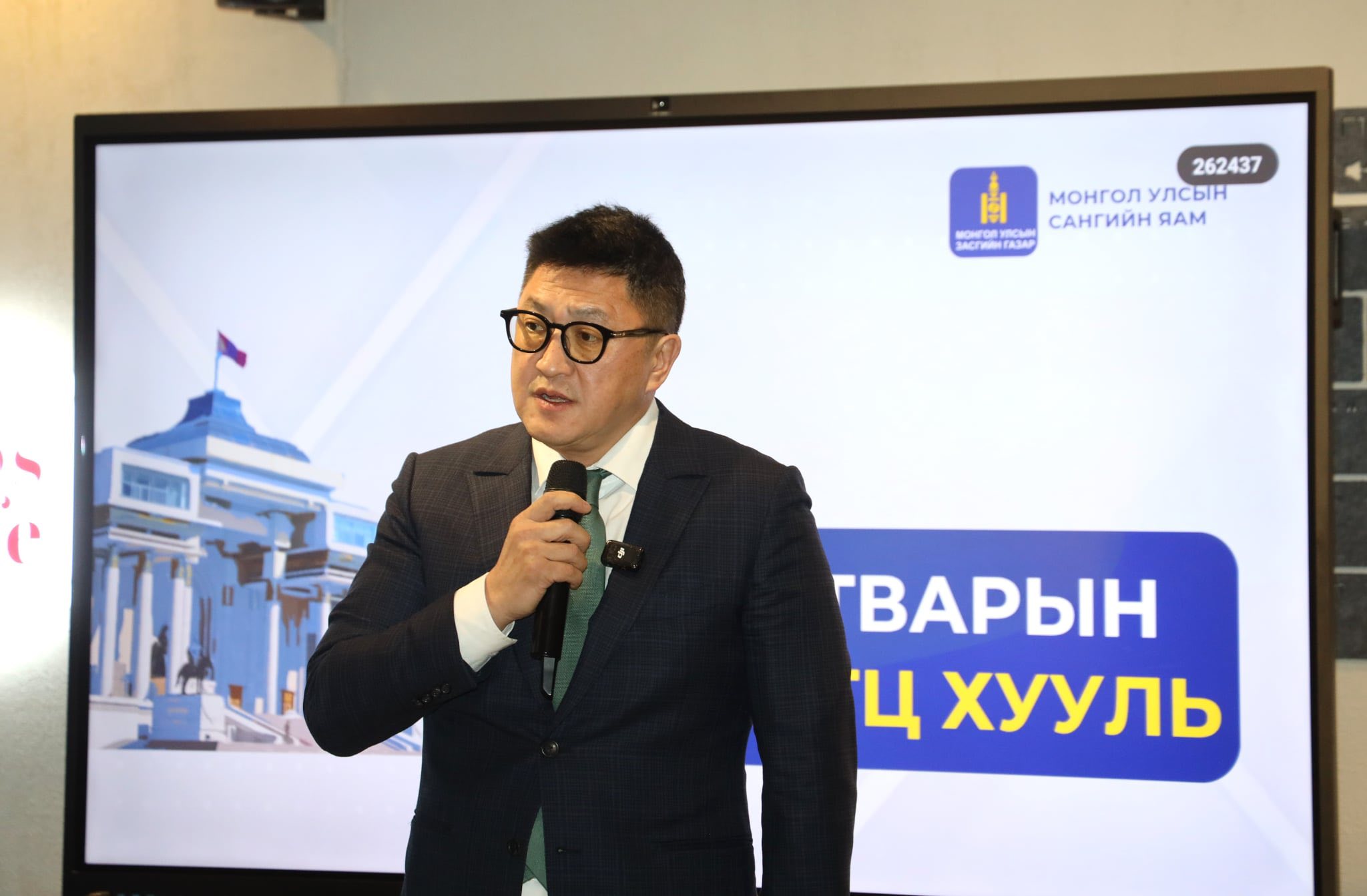 Татварын ачааллыг 2.7 их наядаар бууруулна