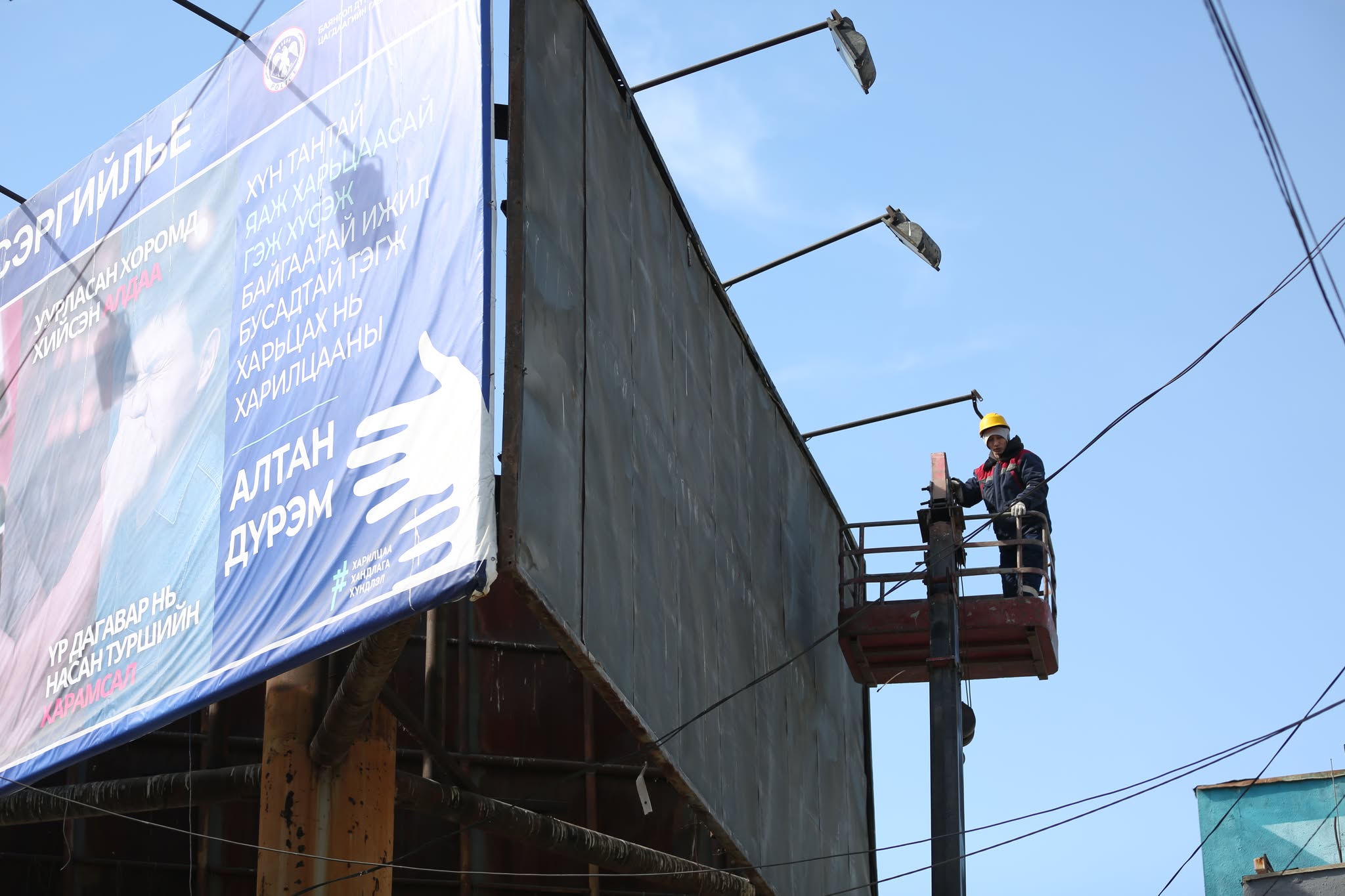 Гадна хаяг, зар сурталчилгаанд нэг стандарт мөрдүүлнө