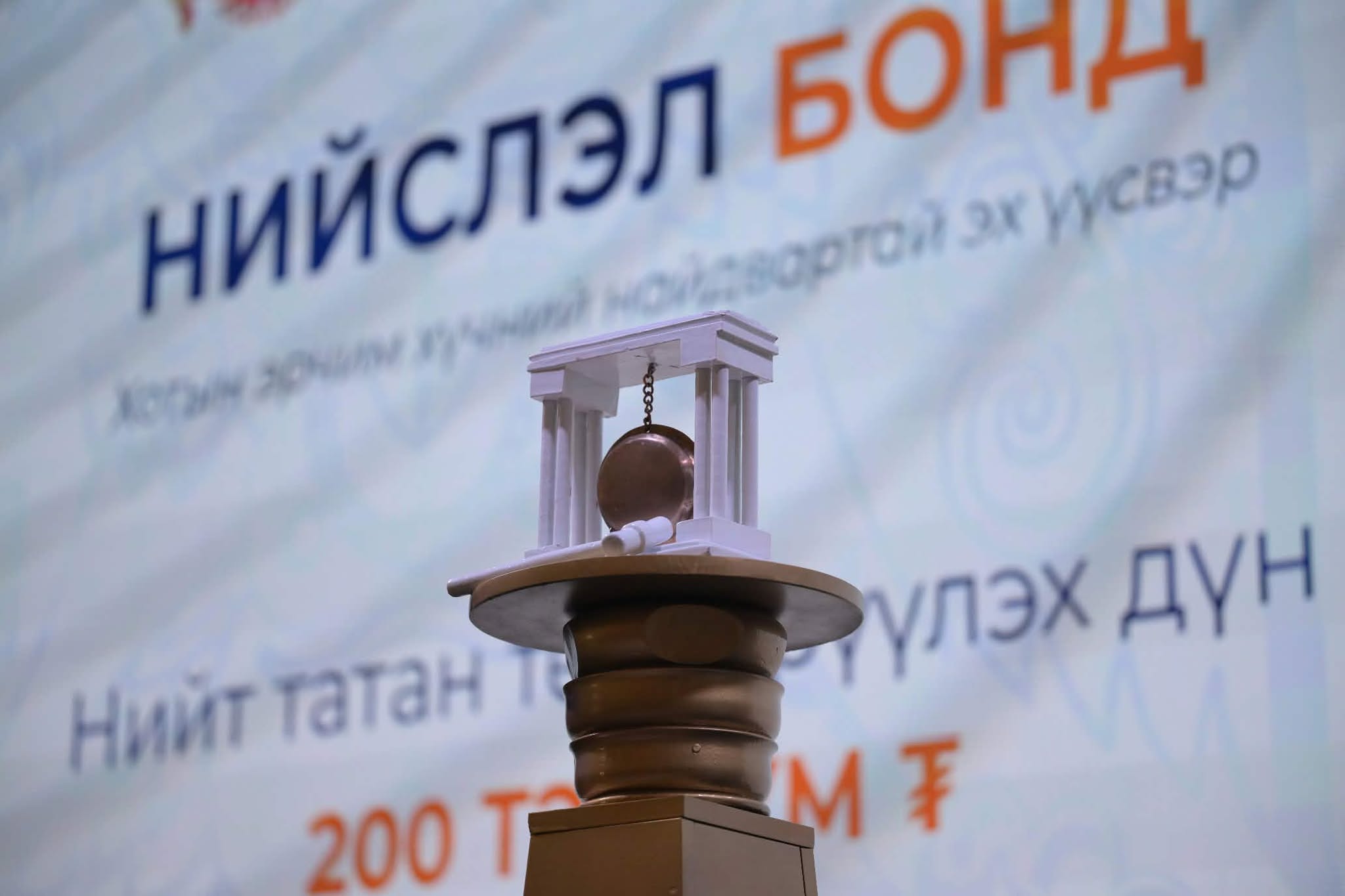 Нийслэл ДЦС-5 төслийг 200 тэрбум төгрөгийн бондын эх үүсвэрээр санхүүжүүлж, станцыг 30 сарын хугацаанд барина