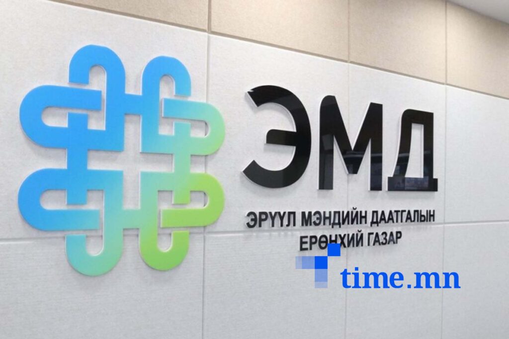 Малчдад 1.9 тэрбум төгрөгийг ЭМД-ын сангаас санхүүжүүллээ