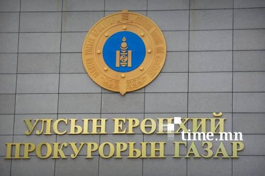 6,6 тэрбум төгрөгийн хохирлоос 2,08 тэрбумыг нь нөхөн төлүүлжээ