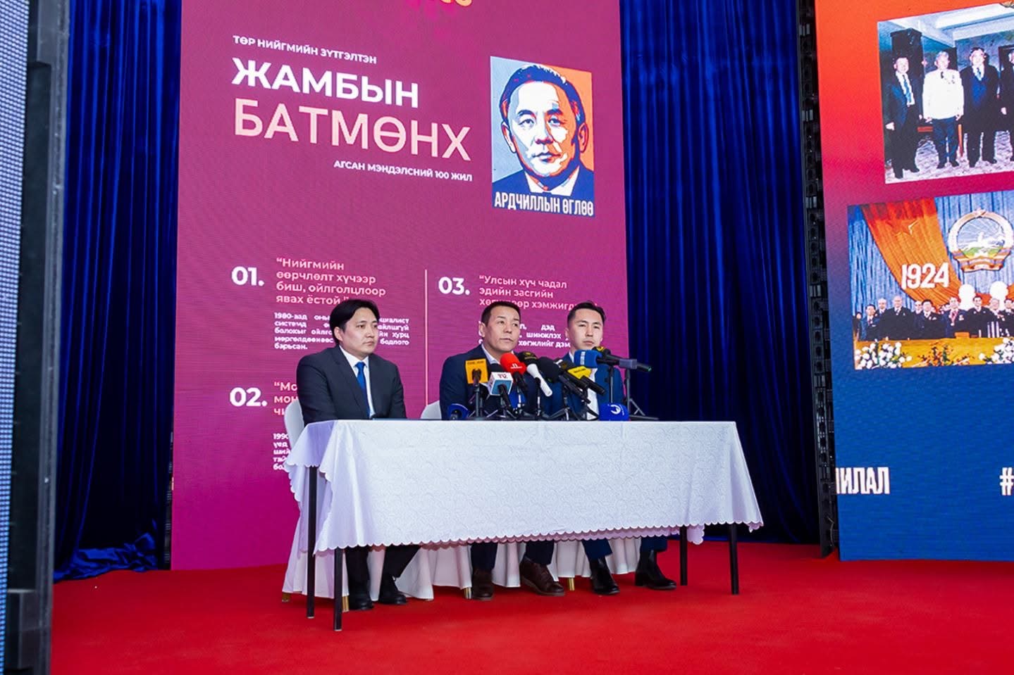 Ж.Батмөнхийн 100 жилийн ойд зориулж аян өрнүүлнэ