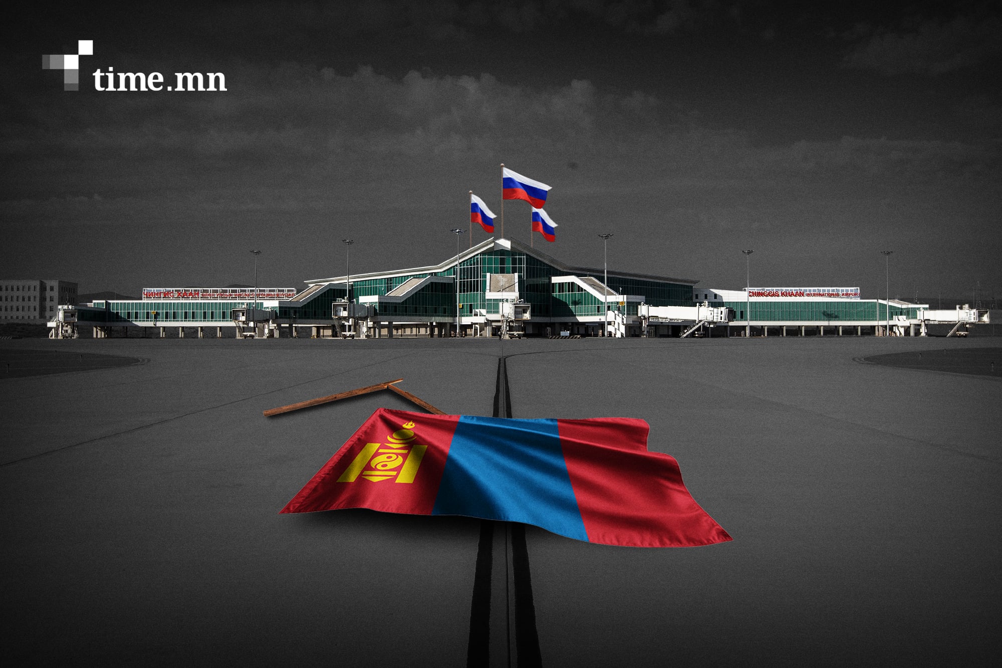 Онгоцны буудлаа оросуудад алдахгүй байж чадах нь уу?