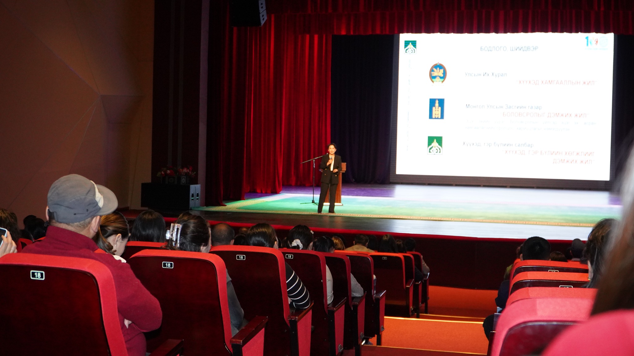 “ЭЦЭГ ЭХИЙН ХУРАЛ” арга хэмжээг хэрэгжүүлж байна