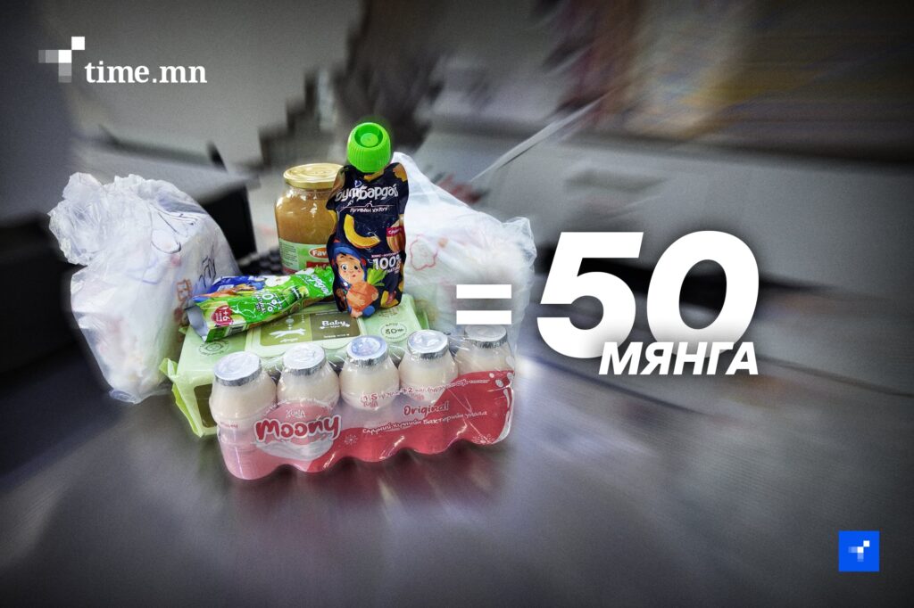 Цалинтай ээжийн 50 мянган төгрөгийг 500 мянга болгох санал хураалт дуусахад 8 хоног үлдлээ