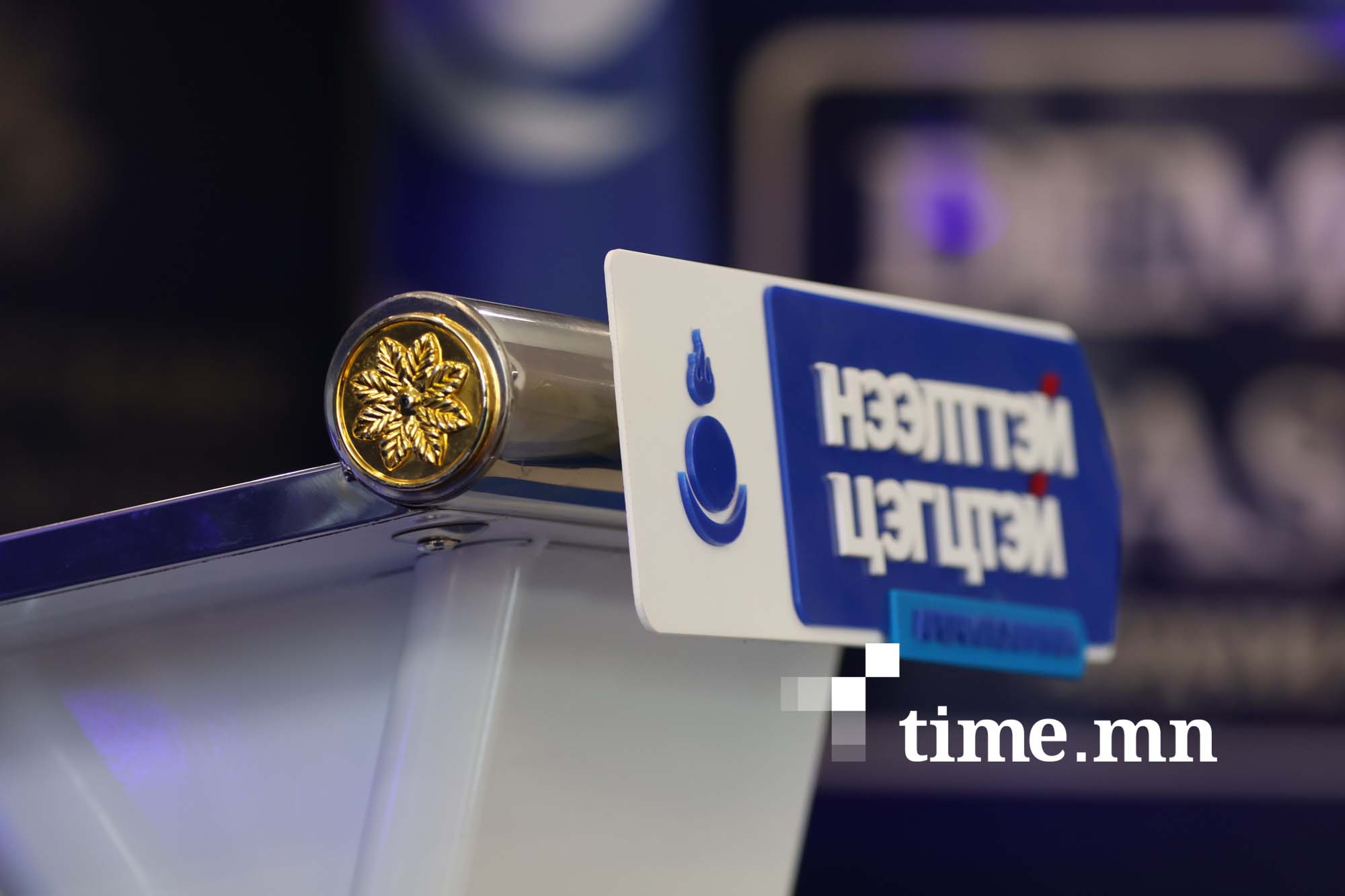 Танилц: АН-ын хорооны 30 дарга