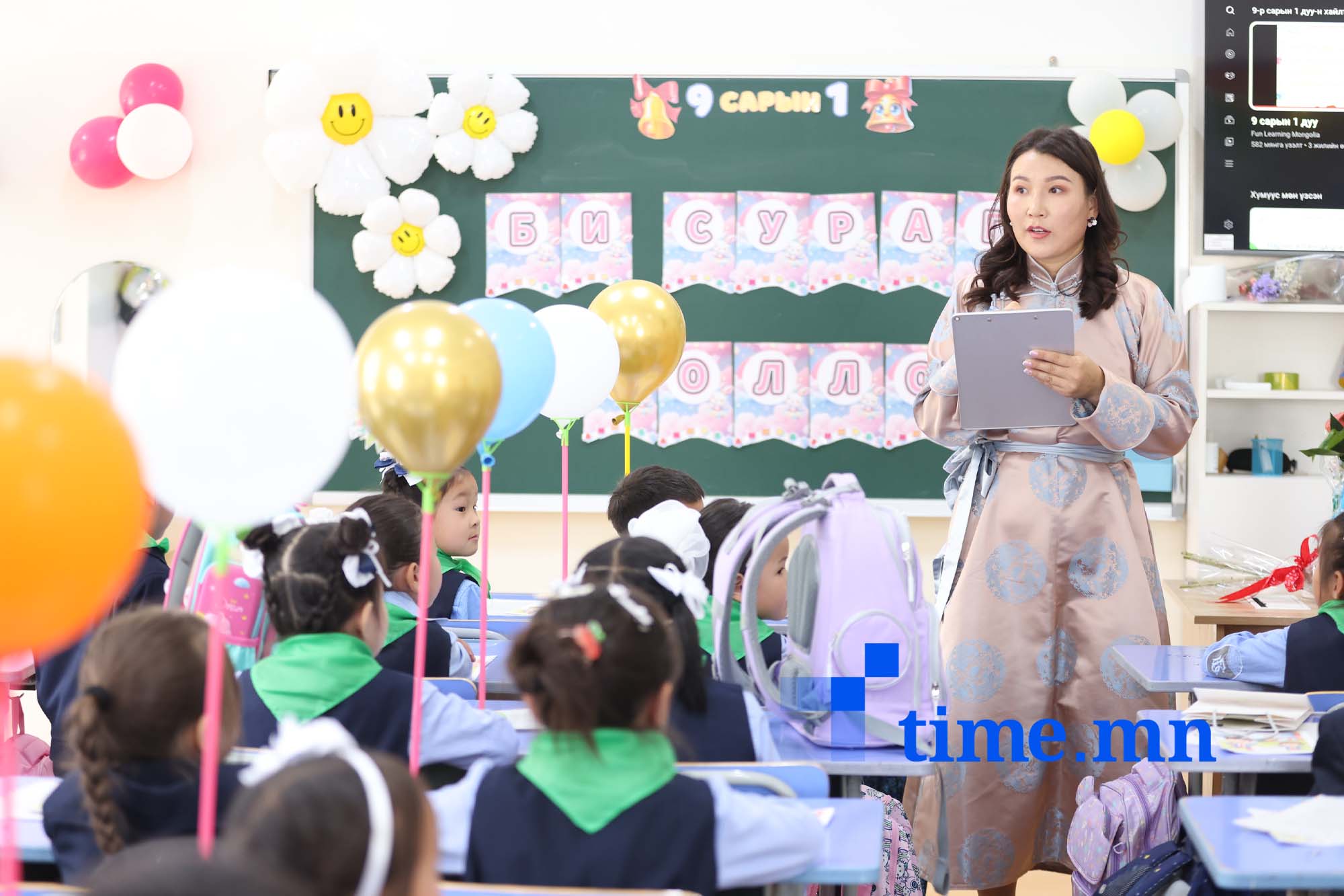 Бие даалтын 7 хоногт сурагчид гэрийнхээ эрсдэлийг үнэлнэ