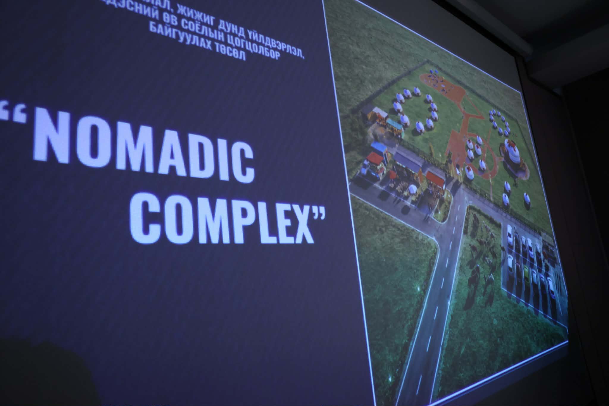 Горхи-Тэрэлжийг түшиглэн аялал жуулчлал, жижиг, дунд үйлдвэрлэлийг хөгжүүлэх Өв соёлын цогцолбор байгуулна