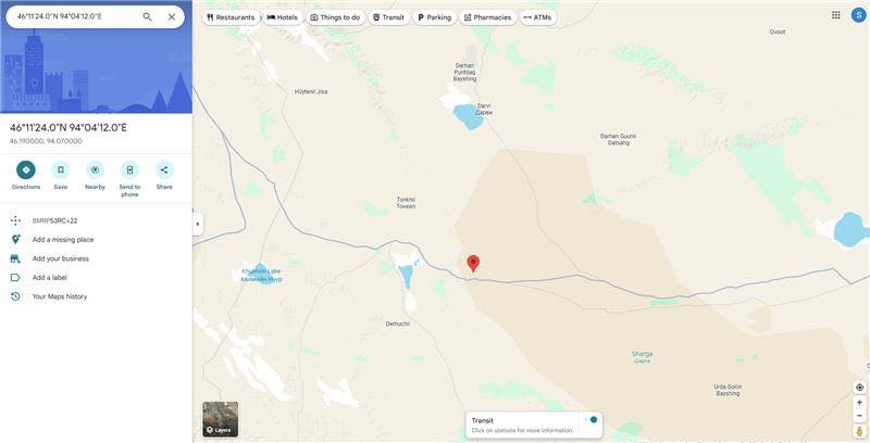 Говь-Алтай аймгийн Тонхил суманд газар хөдөлжээ