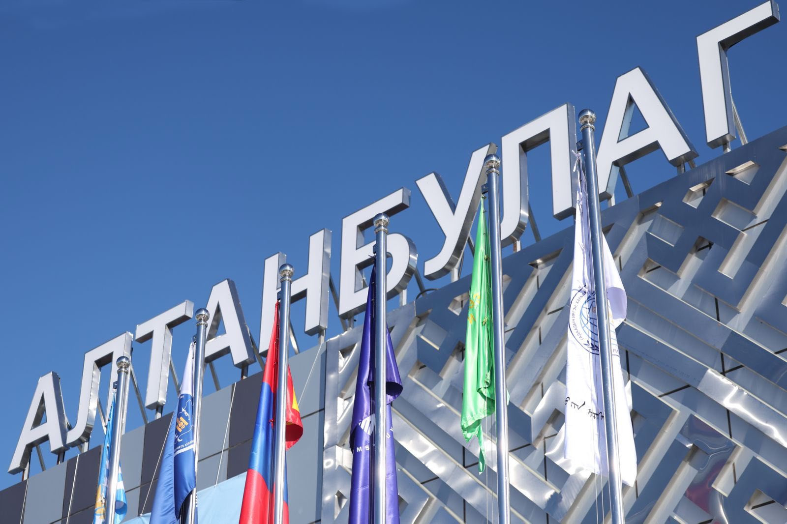 Будган доторх хүнд металл, хорт бодисын агууламжийг тодорхойлох төхөөрөмжийг Алтанбулаг боомтод суурилуулж байна