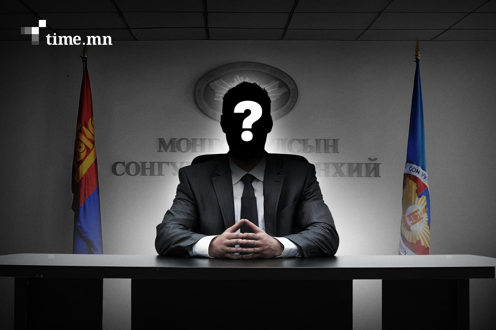 Даргагүй СЕХ-нд бүрэн эрхтэй 2-хон гишүүн үлджээ