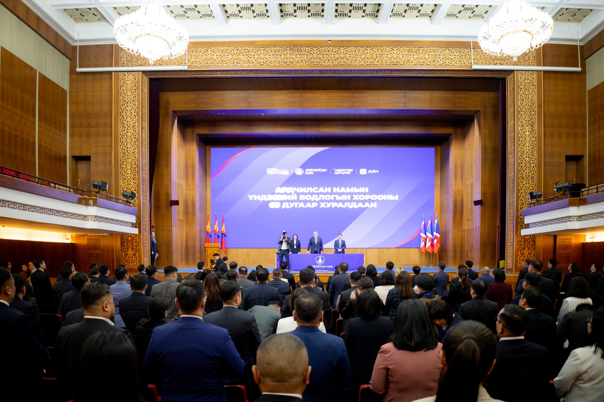 О.Цогтгэрэл: АН иргэдийнхээ итгэлийг олсон, даасанд нь илүү эрх, боломж өгдөг байх болно