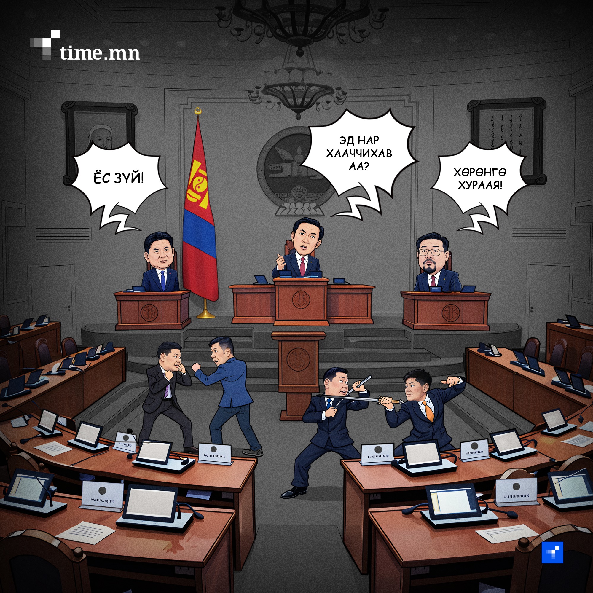 Хэн чихээ цоолуулж, хамраа дөрлүүлснийг өнөөдөр бүгд харна  