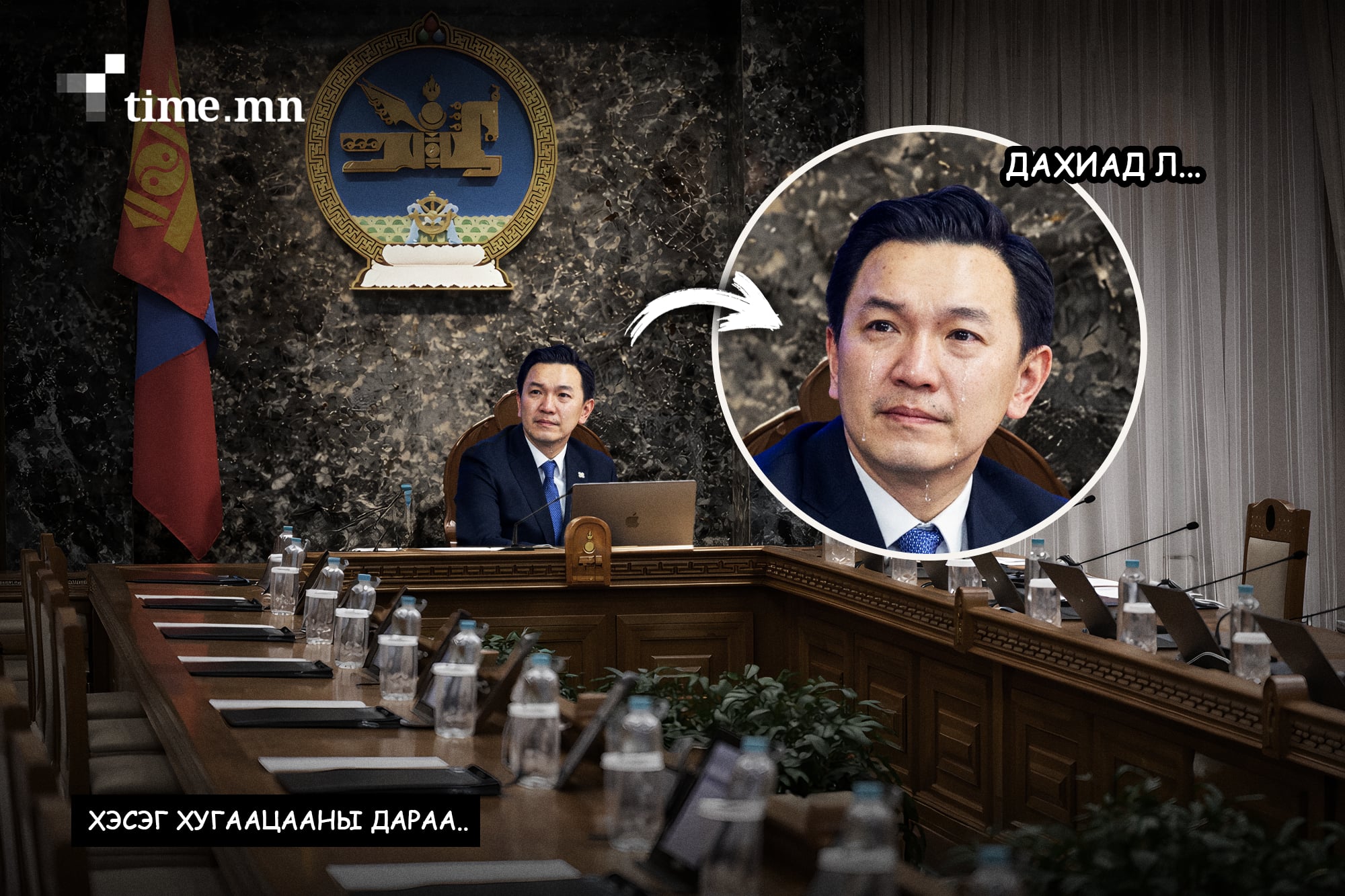 Н.Учралын ЗГ богино настай байх вий?