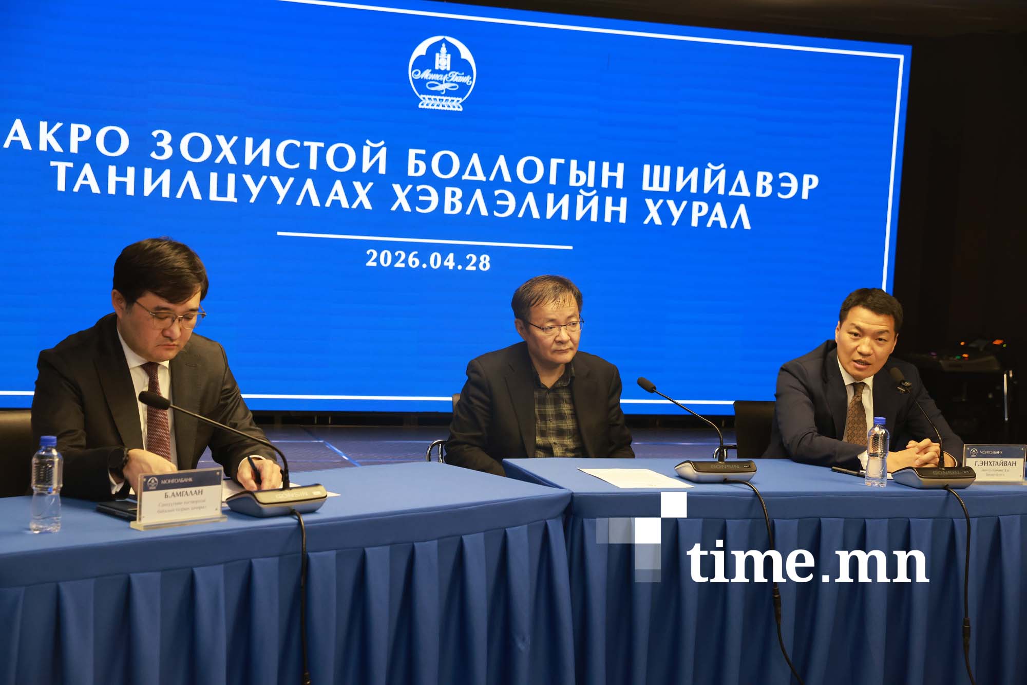 Гадаад валютын нөөцийн шаардлагад урт хугацаат санхүүжилтийг дэмжих шийдвэр гаргалаа