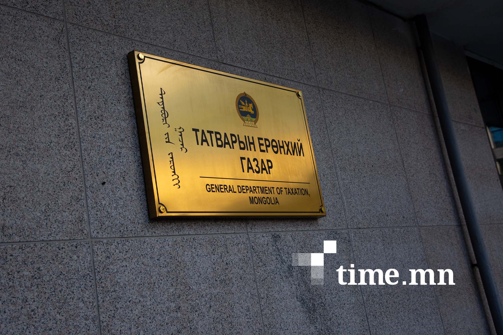 Орон сууц, Оюутны сургалтын төлбөрийн буцаан олголтыг өнөөдрөөс олгож эхэлнэ