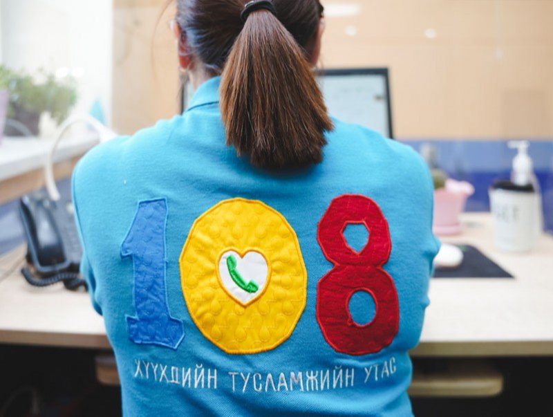 Түр хамгаалах байраар 16 хүүхэд үйлчлүүлжээ
