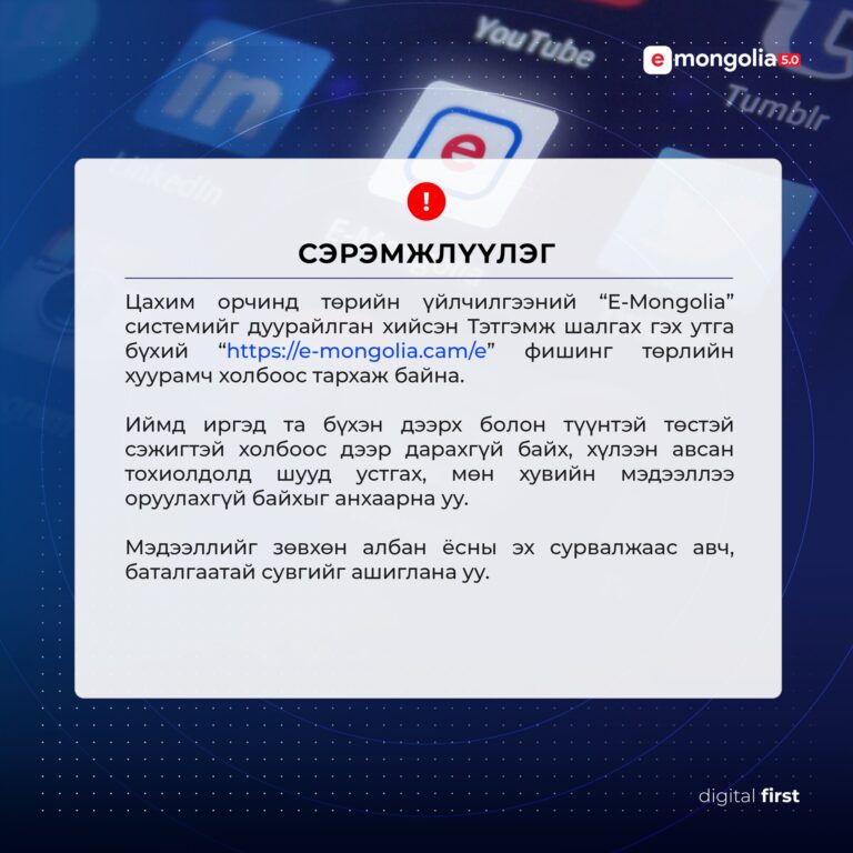 post