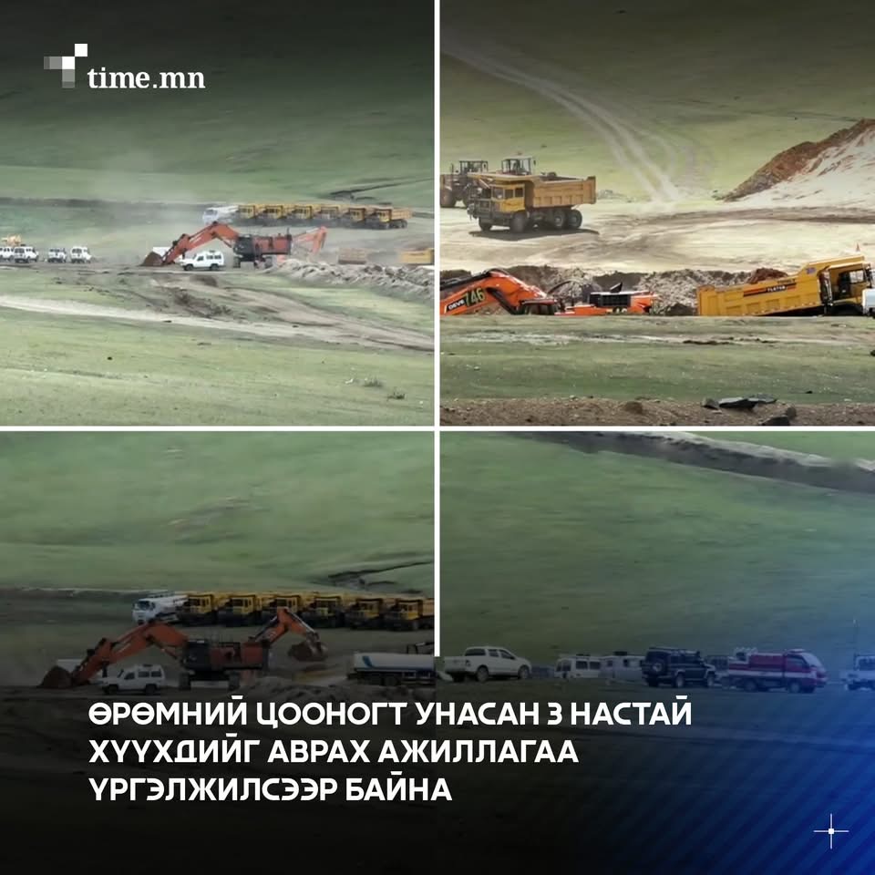 Аврагчид гараар газар ухаж, хүүхдийг аврах ажиллагаа удааширлаа