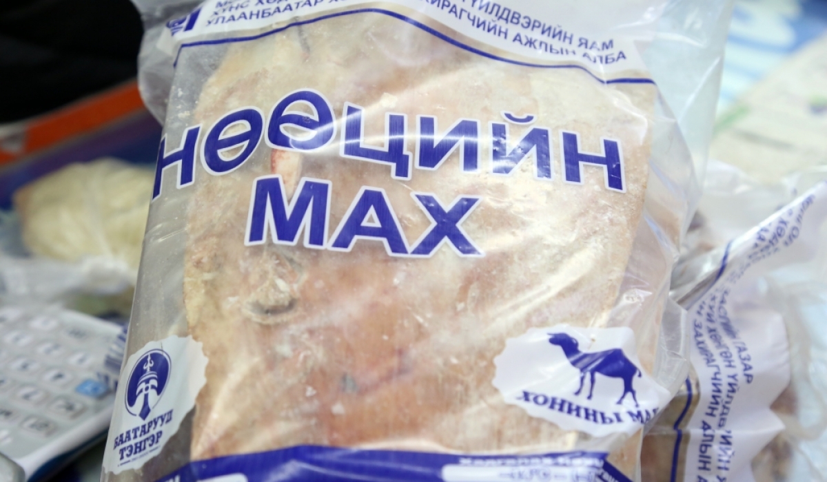 Номин, М-Март, Миний дэлгүүрийн салбаруудад нөөцийн мах борлуулж байна